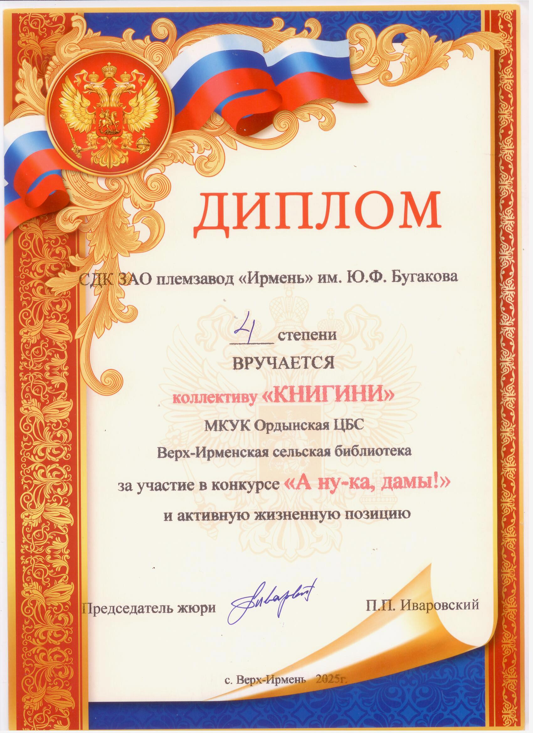 Открыть оригинальное изображение