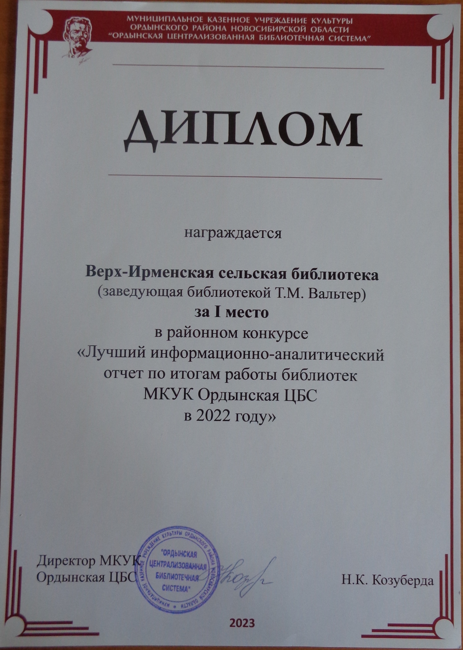 Открыть оригинальное изображение