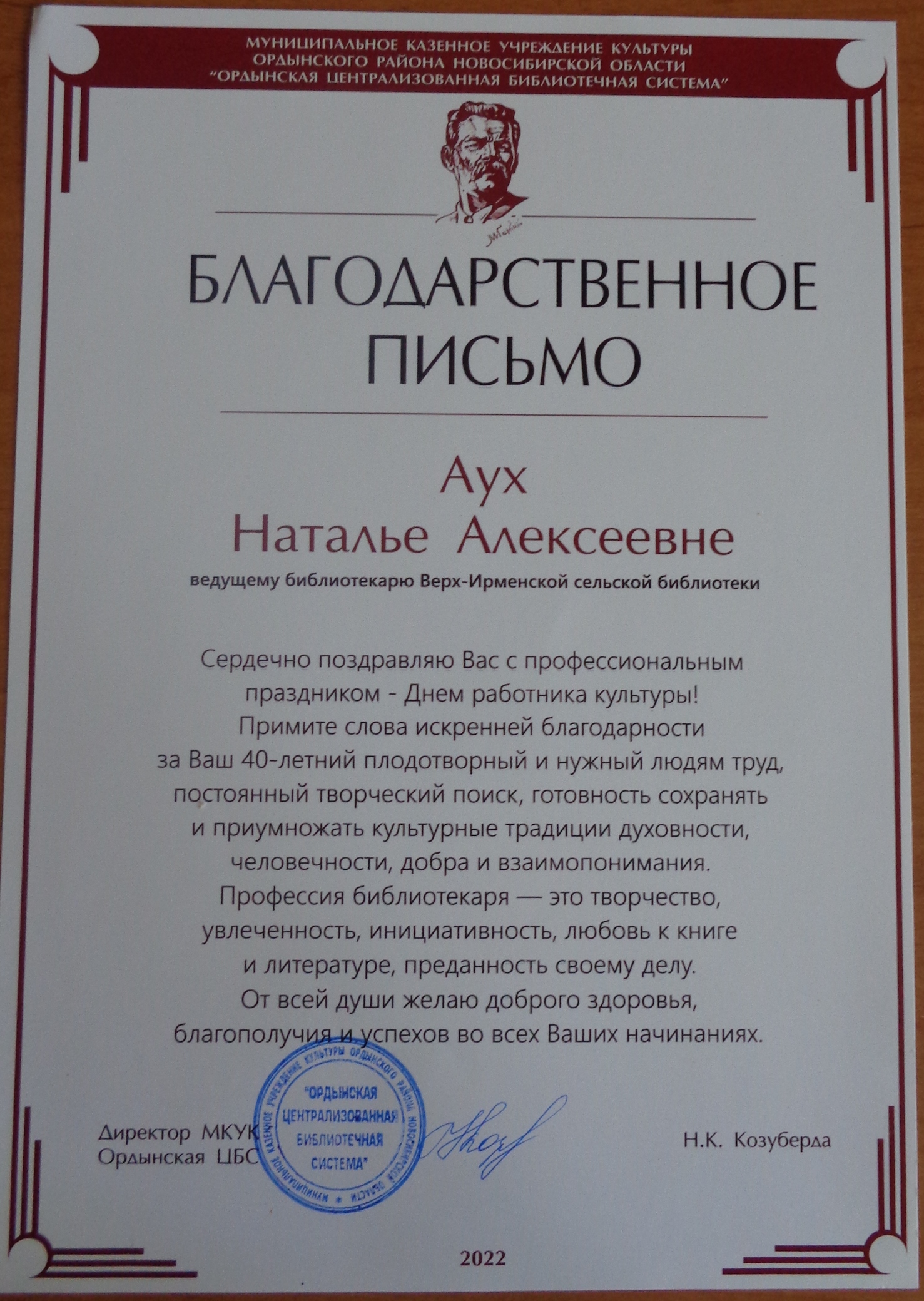 Открыть оригинальное изображение